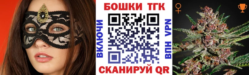 Хочу наркоту Белокуриха Канабис  ГАШИШ 