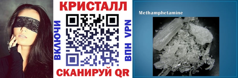 Amphetamine 97%  как найти закладки  Белокуриха 