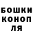 Бошки марихуана VHQ Richard Pauli