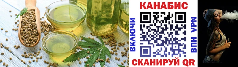 Cannafood марихуана Белокуриха