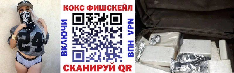 COCAIN Боливия  площадка клад  Белокуриха  mega онион 