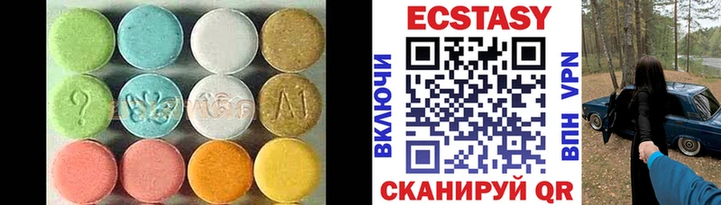 гидра ссылка  Белокуриха  Ecstasy 280мг  купить наркоту 
