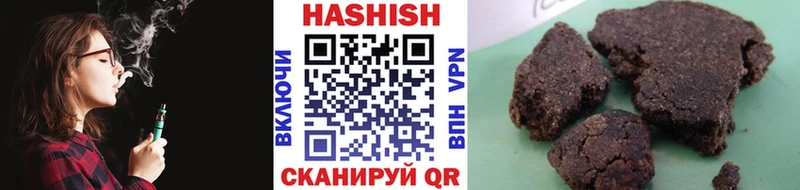 магазин  наркотиков  Белокуриха  Гашиш гарик 