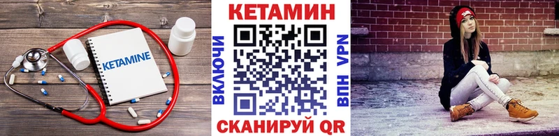 КЕТАМИН ketamine  kraken ССЫЛКА  Белокуриха 