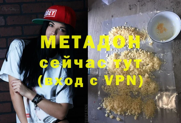 мет Белокуриха