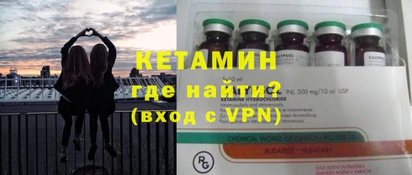 мефедрон Богородицк