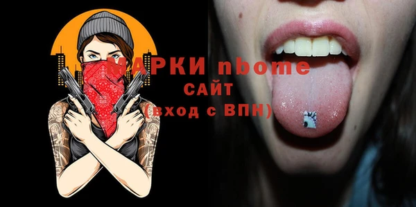 кокаин Богородск