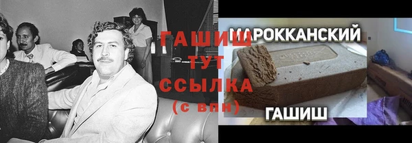 герыч Беломорск