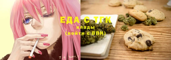 мет Белокуриха