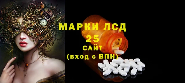 мет Белокуриха