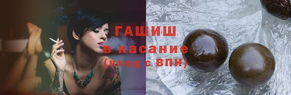 мефедрон Богородицк