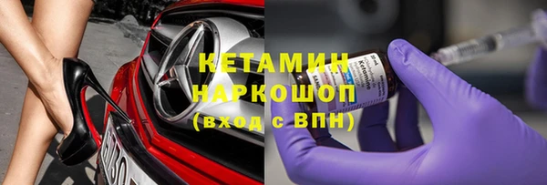 герыч Беломорск