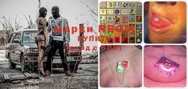 герыч Беломорск