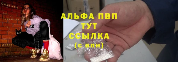 мет Белокуриха