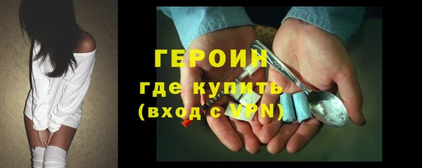 кокаин Богородск