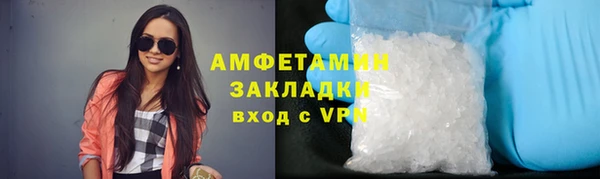 кокаин Богородск