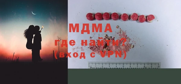 мет Белокуриха