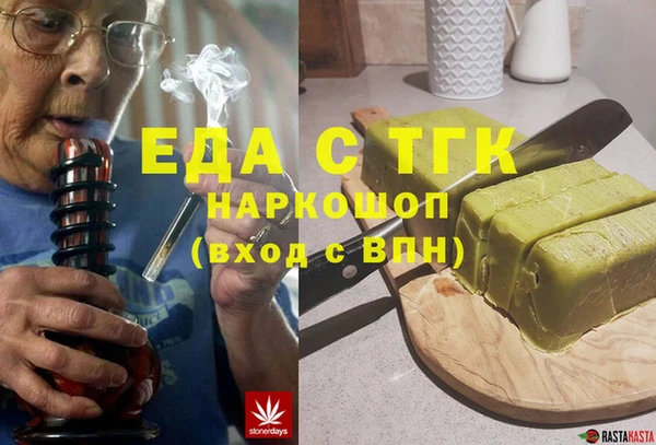 герыч Беломорск
