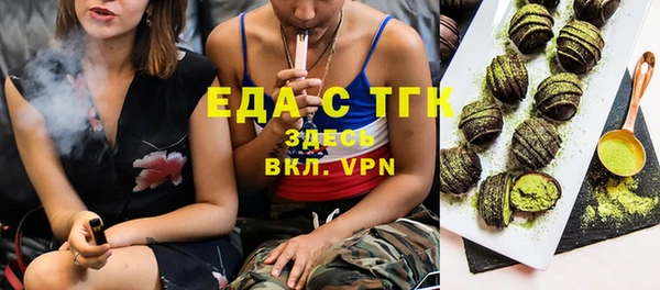 мет Белокуриха