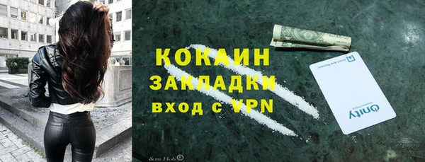 MDMA Premium VHQ Семикаракорск