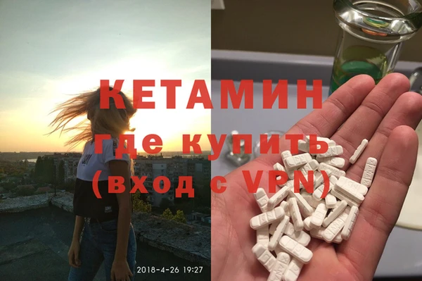 мефедрон Богородицк