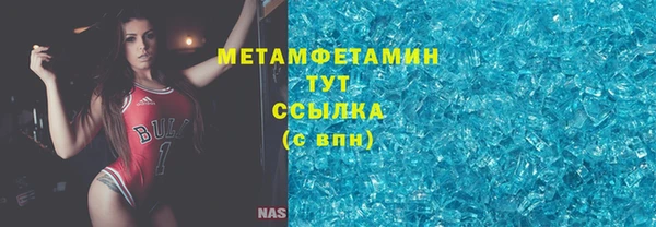 мет Белокуриха