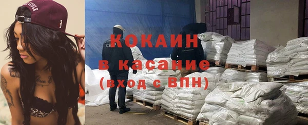 герыч Беломорск