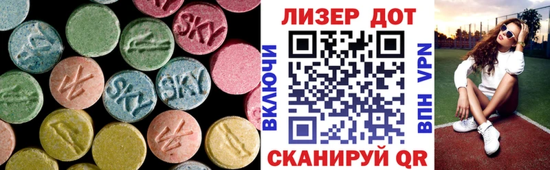 kraken ТОР  Белокуриха  Лсд 25 экстази кислота  как найти  
