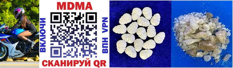 MDMA crystal  купить закладку  Белокуриха 
