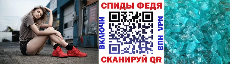 Первитин Methamphetamine  darknet Telegram  Белокуриха  kraken сайт 