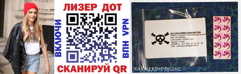 Марки 25I-NBOMe 1,8мг  наркотики  Белокуриха 