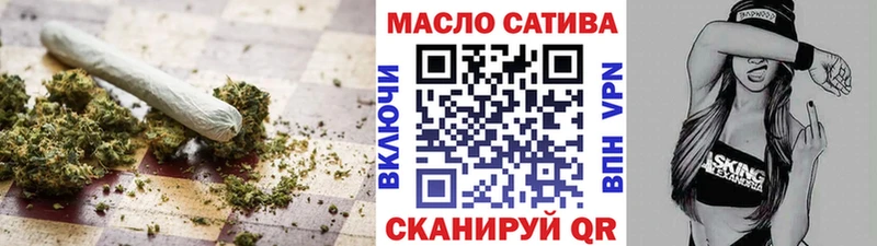 ТГК жижа  Белокуриха 